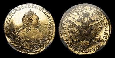 Елизаветин Золотой-5 Рублей 1755 года, СПБ. Пробный / Новодел