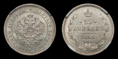 25 Копеек 1861 года, СПБ ФБ
