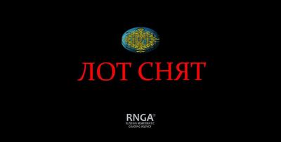 Двойной талер б/д (1635)