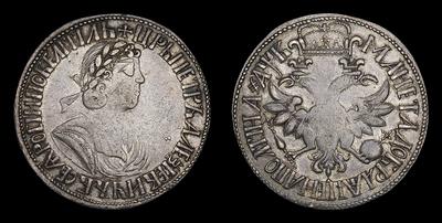Полтина 1702 года. Тип 1701 - 1702 годов