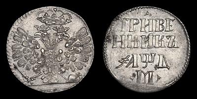 Гривенник 1704 года, М