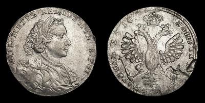 Рубль 1710 года, Н
