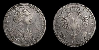 Рубль 1710 года. Тип 1710 года, т.н. «Портрет с орденской лентой»