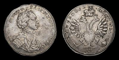 Полтина без даты (1710 года). Тип 1710 года, т.н. “Портрет с орденской лентой”