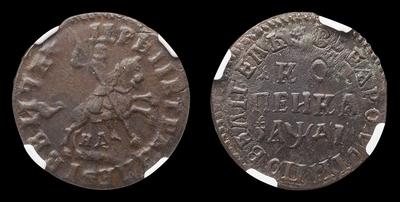Копейка 1714 года, НД