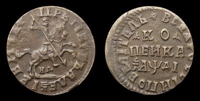 Копейка 1714 года, НД
