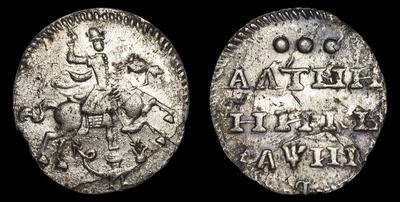 Алтынник 1718 года, L