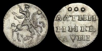 Алтынник 1718 года, L