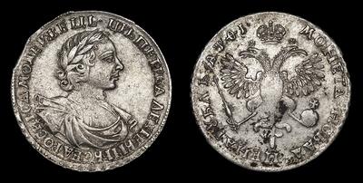 Рубль 1719 года, ОК