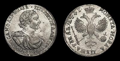 Рубль 1719 года, ОК