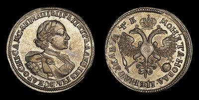 Рубль 1720 года, ОК. Тип 1718-1720 годов, т.н. “Бюст в латах и мантии”