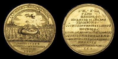 Медаль 1721 года 