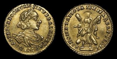 2 Рубля 1722 года