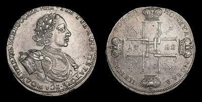 Рубль 1722 года