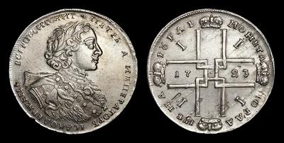 Рубль 1723 года, ОК. Тип 1723 года, т.н. «Портрет в горностаевой мантии»