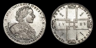 Рубль 1723 года, ОК. Тип 1723 года, т.н. «Портрет в горностаевой мантии»