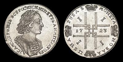Рубль 1723 года. Тип 1723-1725 годов, т.н. “Бюст в античном плаще”