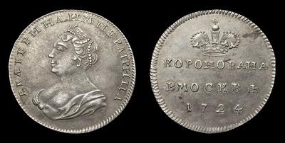 Медаль 1724 года 