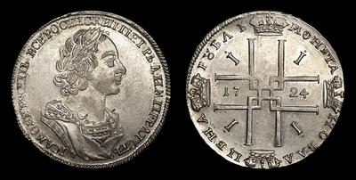 Рубль 1724 года. Тип 1723-1725 годов, т.н. “Бюст в античном плаще”