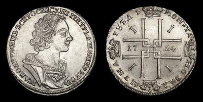 Рубль 1724 года. Тип 1723-1725 годов, т.н. “Бюст в античном плаще”