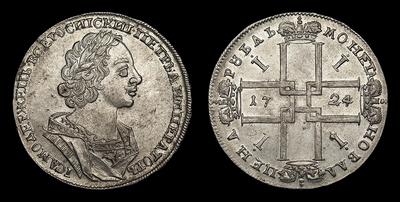 Рубль 1724 года. Тип 1723-1725 годов, т.н. “Бюст в античном плаще”