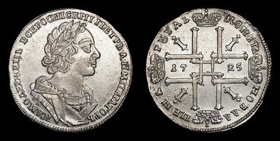 Рубль 1725 года, ОК. Тип 1723-1725 годов, т.н. “Бюст в античном плаще”