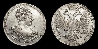 Рубль 1727 года, СПБ. Тип 1727 года, т.н. «Портрет с высокой прической»