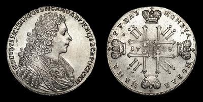 Рубль 1728 года. Тип 1728-1729 годов