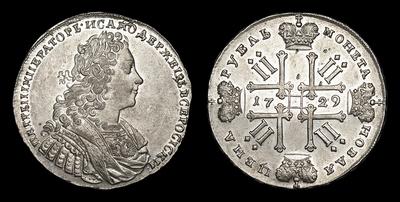 Рубль 1729 года. Тип 1728-1729 годов