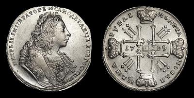 Рубль 1729 года. Тип 1729 года, т.н. 