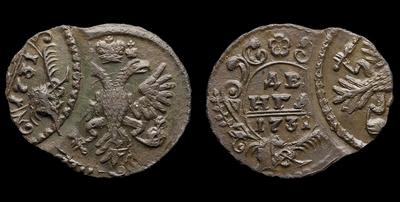 Денга 1731 года. Производственный брак
