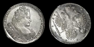 Рубль 1732 года
