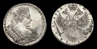 Рубль 1732 года