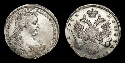 Полтина 1732 года