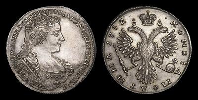 Полтина 1732 года