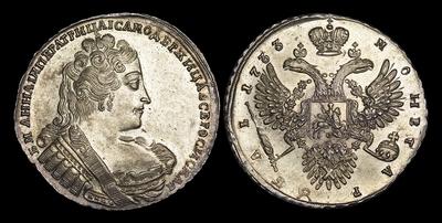Рубль 1733 года. Тип 1731, 1733-1734 годов
