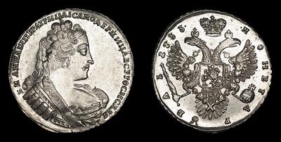 Рубль 1733 года. Тип 1731, 1733-1734 годов