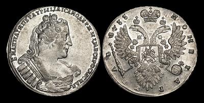 Рубль 1733 года. Тип 1733-1734 годов