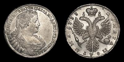Полтина 1733 года. Тип 1731-1333 годов