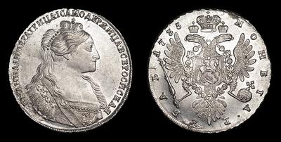Рубль 1735 года. Тип 1734-1737 годов, т.н. 