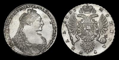Рубль 1736 года. Тип 1734-1737 годов, т.н. 