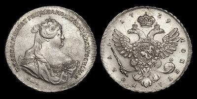 Рубль 1739 года, СПБ. Тип 1739-1740 годов. Портрет Т.Лефкена