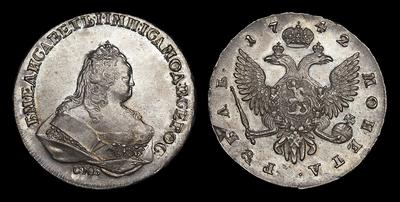 Рубль 1742 года, СПБ. Тип 1741-1745 годов