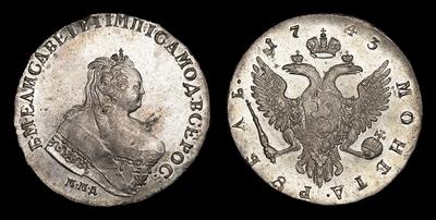 Рубль 1743 года, ММД. Тип 1742-1743 годов
