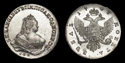 Рубль 1743 года, СПБ
