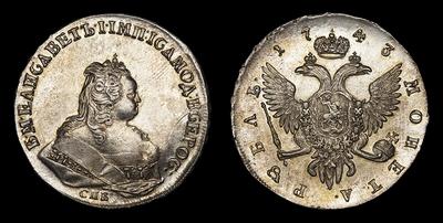 Рубль 1743 года, СПБ