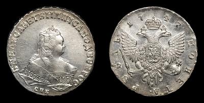 Рубль 1747 года, СПБ