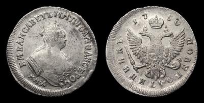 Полуполтинник 1750 года, ММД