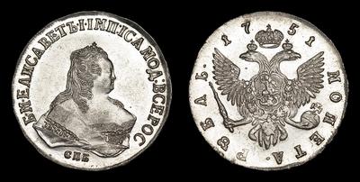Рубль 1751 года, СПБ