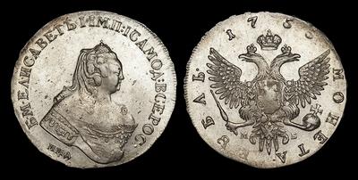 Рубль 1755 года, ММД МБ